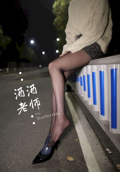 美味的女大学生