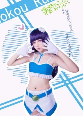 大肥b